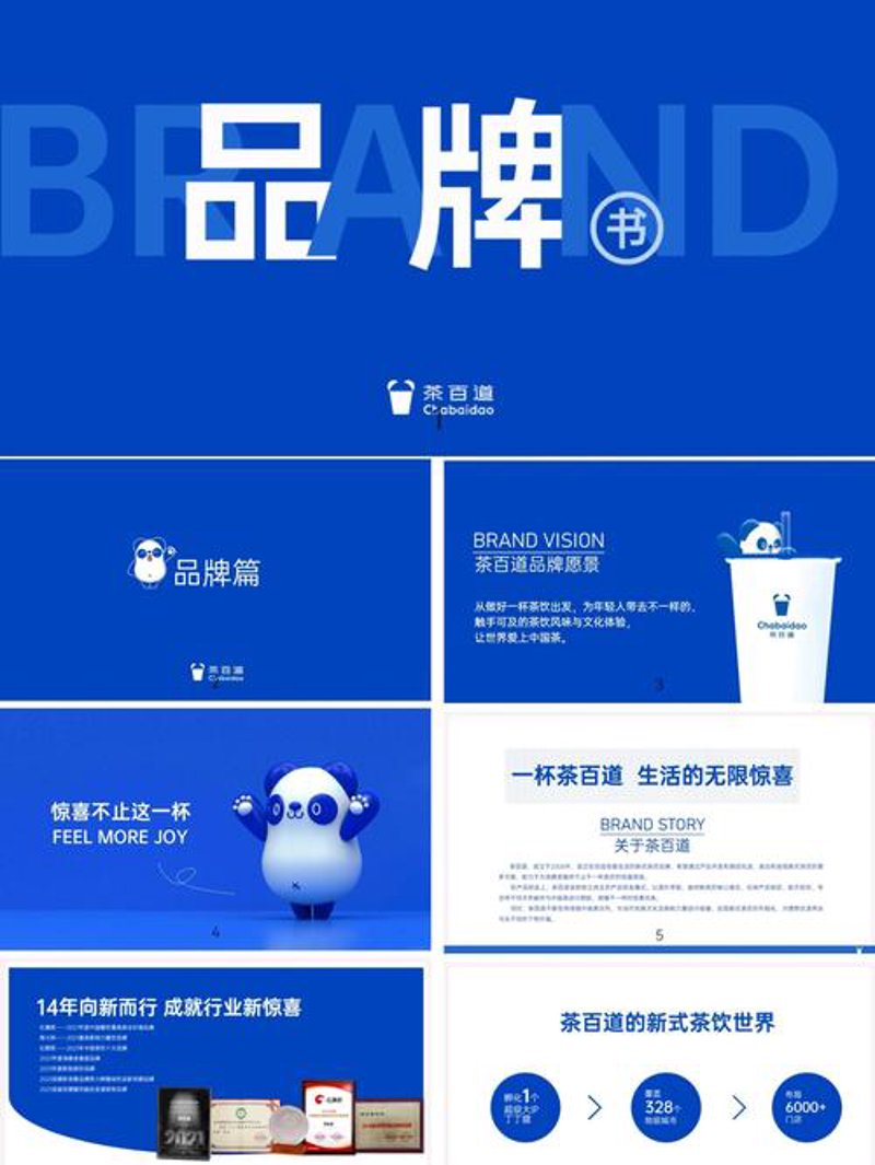 企业VI设计选购指南